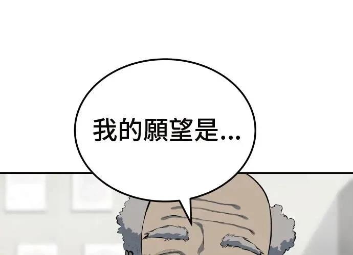 第10话120