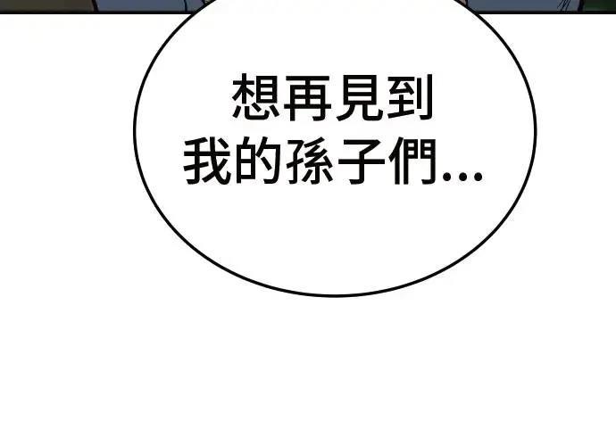 第10话122
