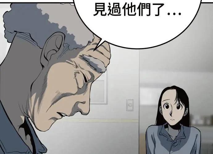 第10话124