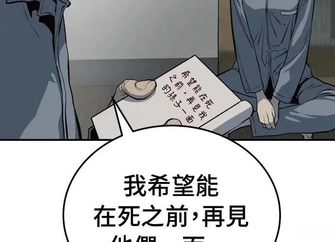 第10话125