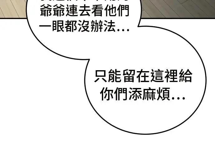 第10话129