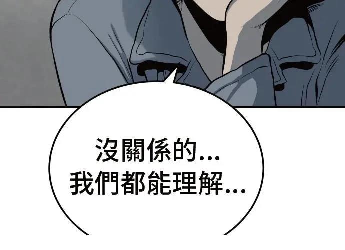 第10话132