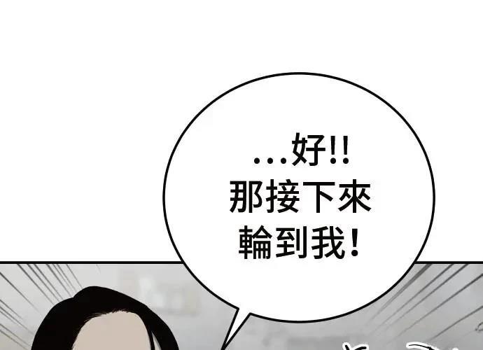 第10话134