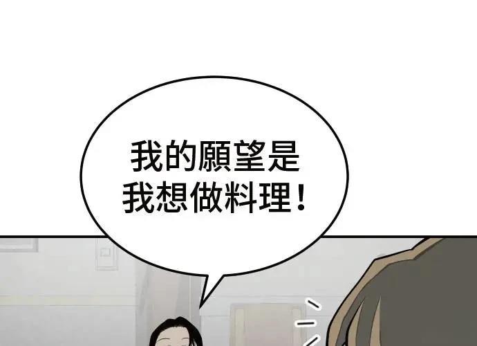 第10话137