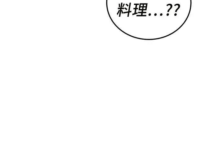 第10话139