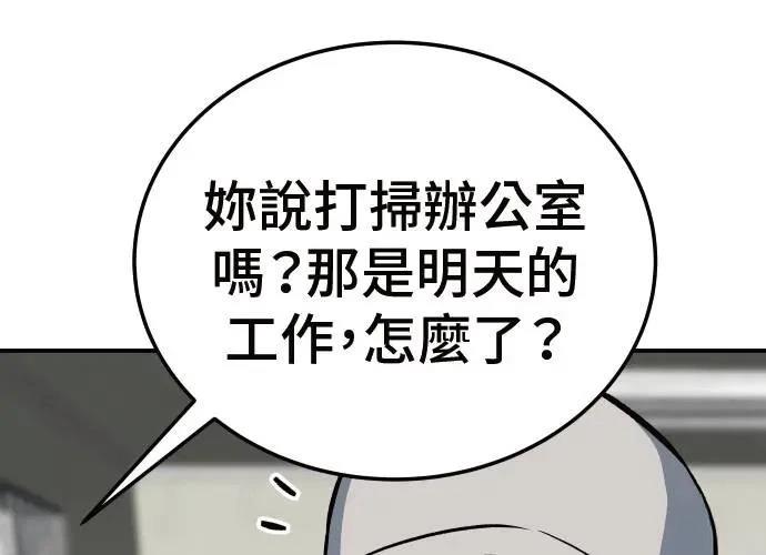 第10话14
