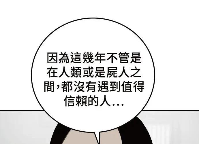 第10话140