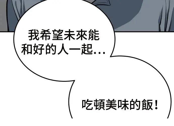 第10话142