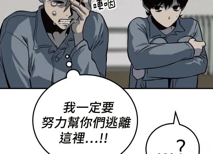 第10话145