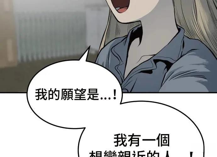 第10话148