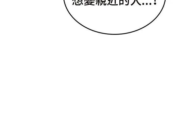 第10话149