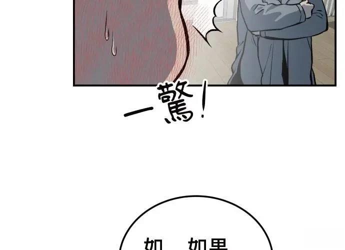第10话152