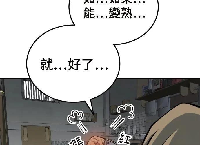 第10话153