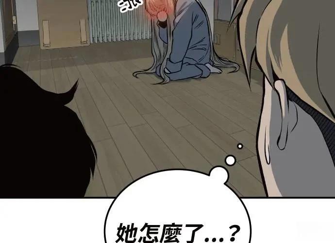 第10话154