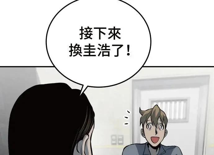 第10话156