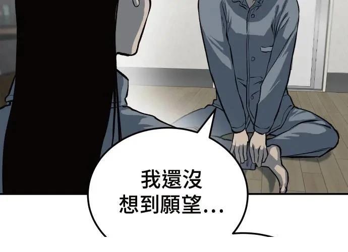 第10话157