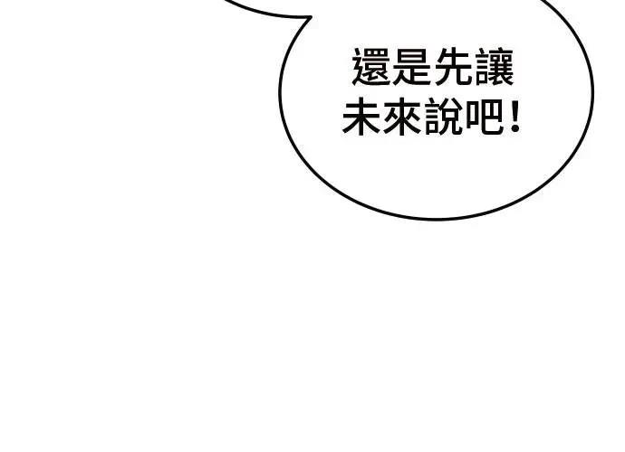 第10话158