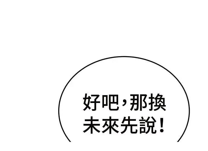 第10话159