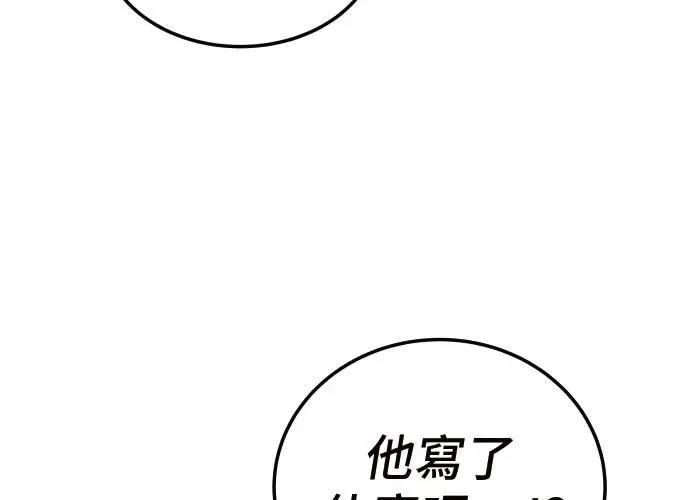 第10话162