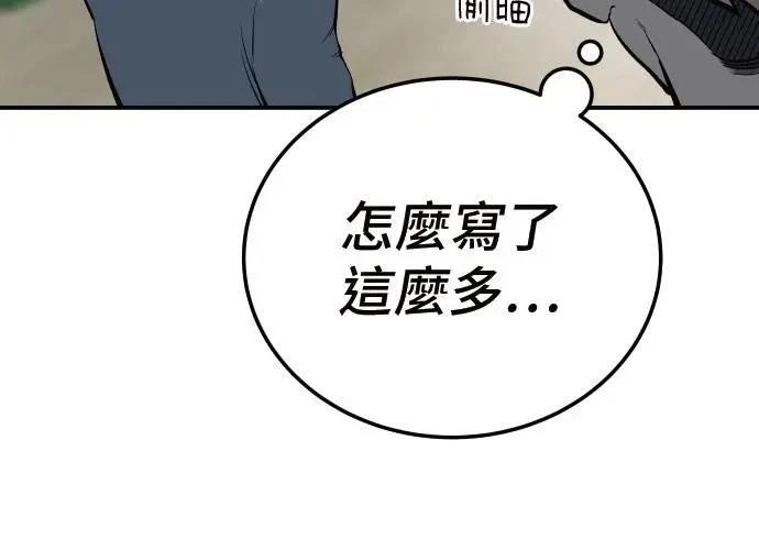 第10话164