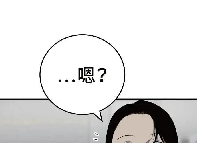 第10话169