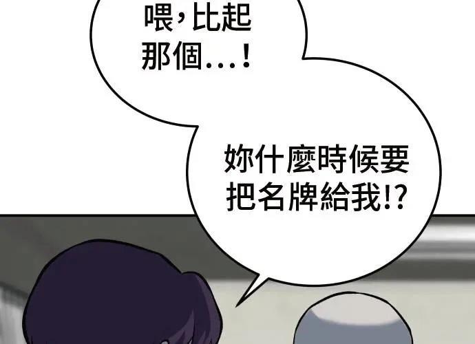 第10话17
