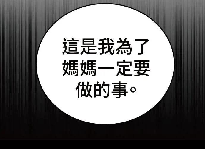 第10话172