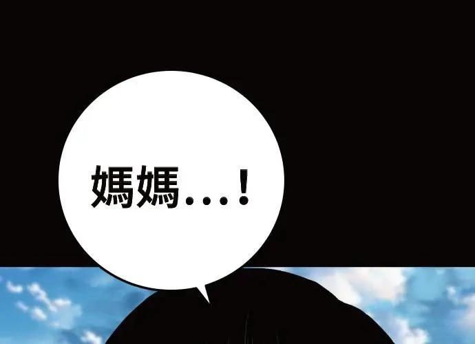 第10话179