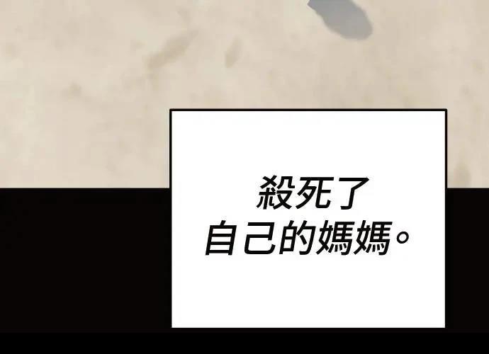 第10话186