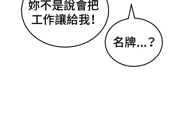 第10话19