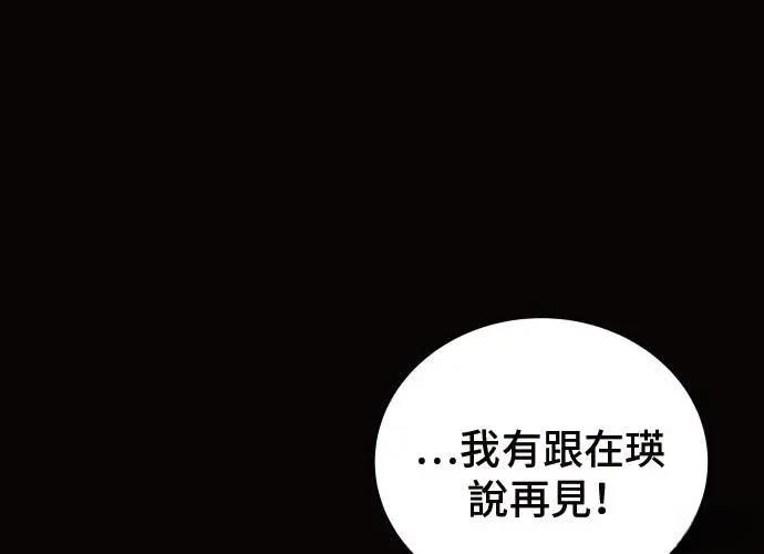第10话190
