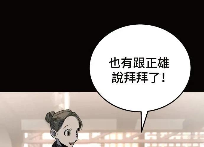 第10话192