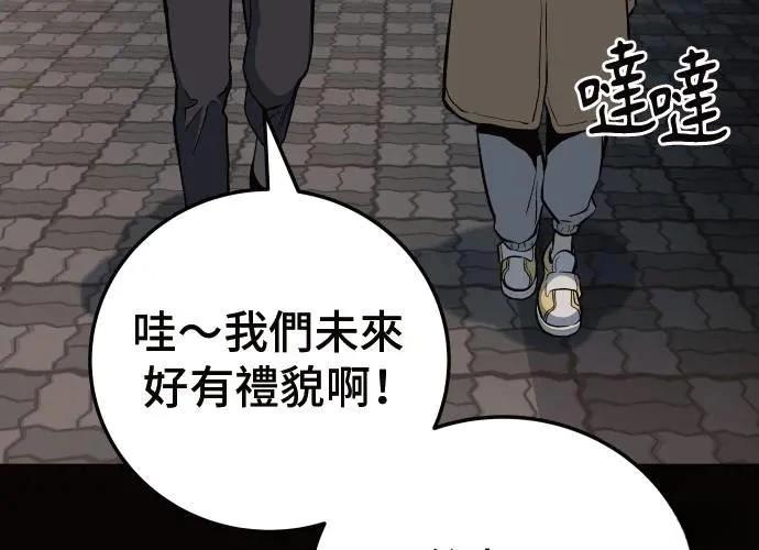 第10话194