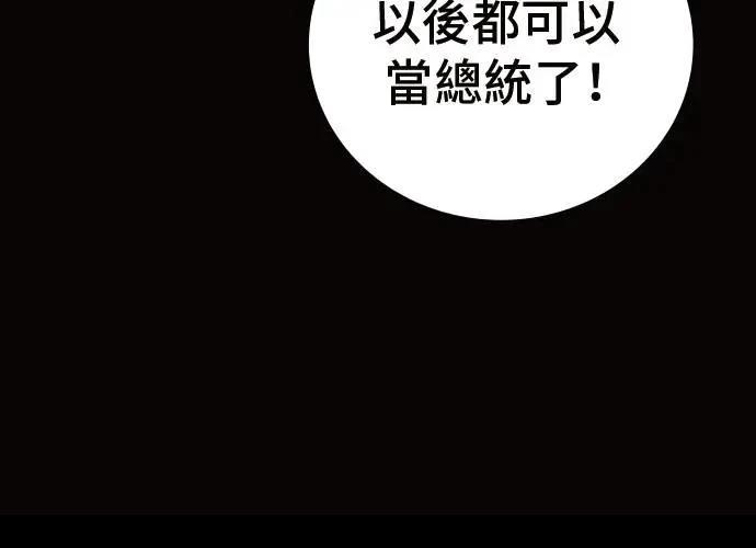 第10话195