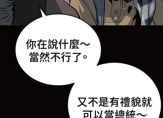 第10话198