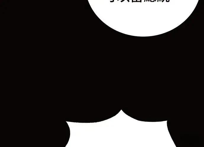 第10话199