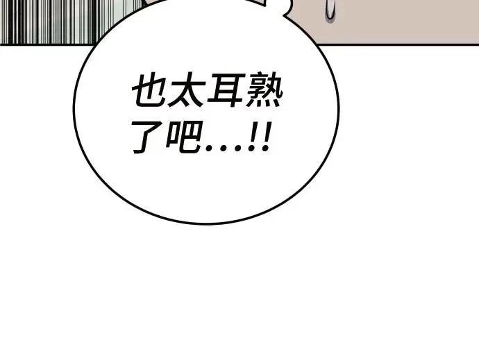 第10话2