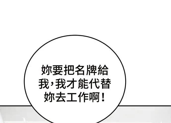 第10话20