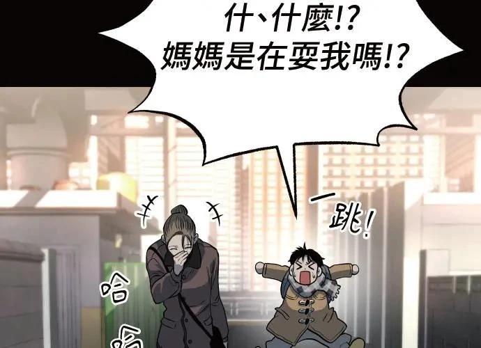 第10话200