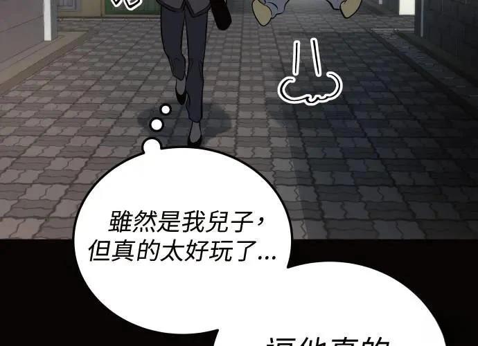 第10话201