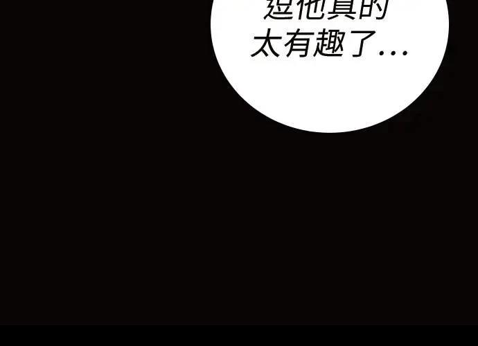 第10话202