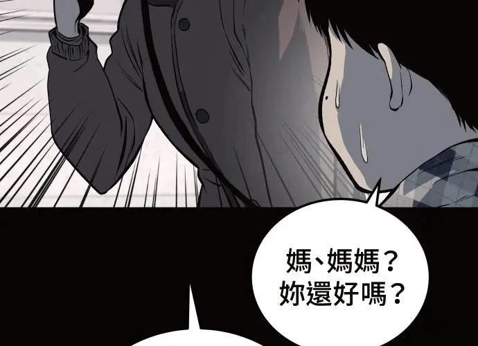 第10话204