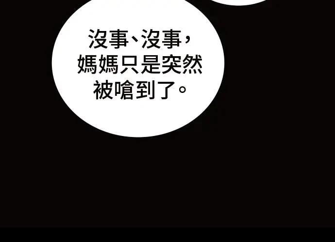 第10话205