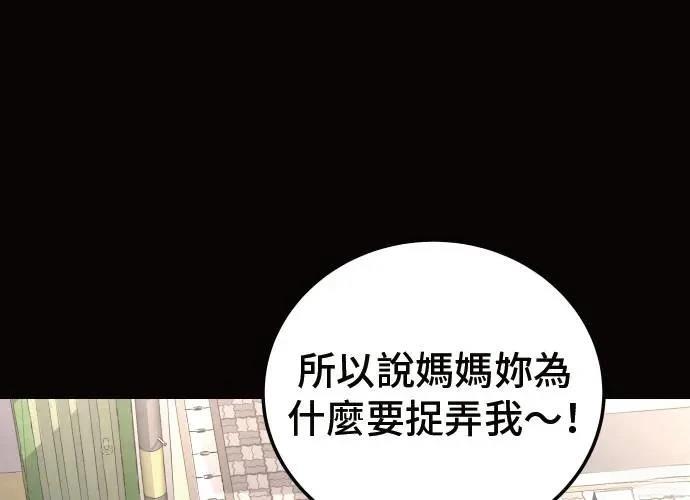 第10话206