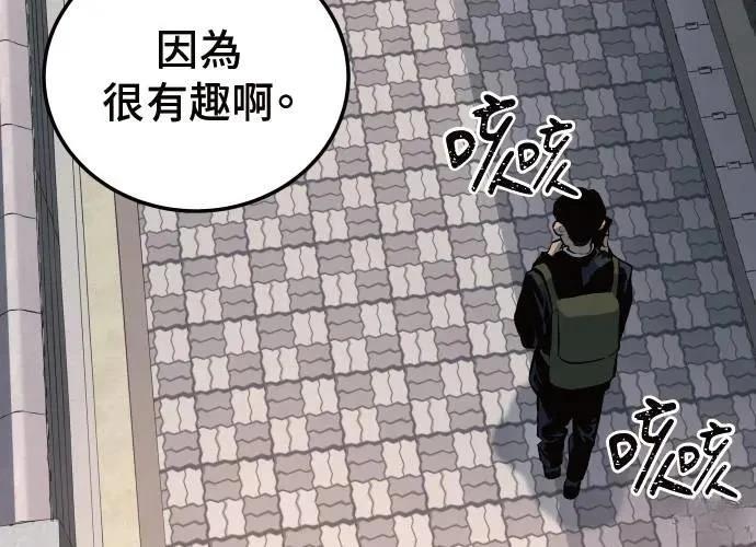 第10话208