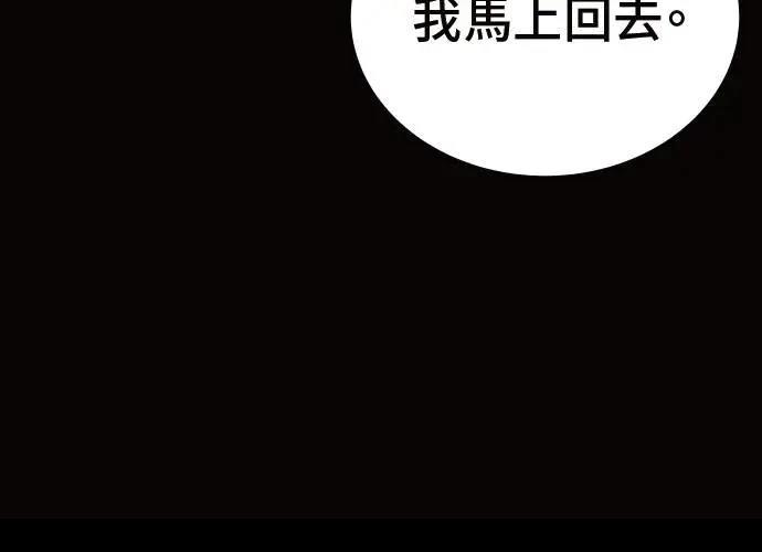 第10话213