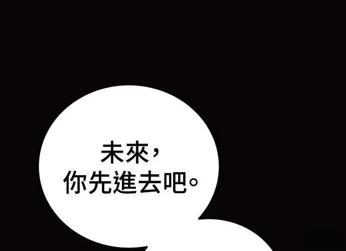 第10话216