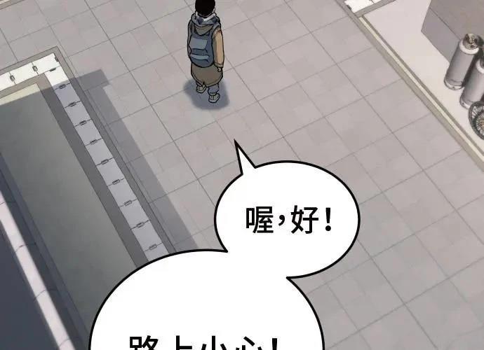 第10话218