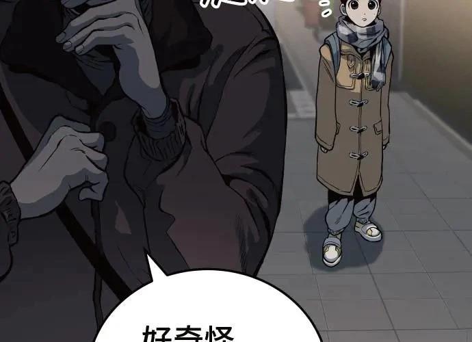 第10话221