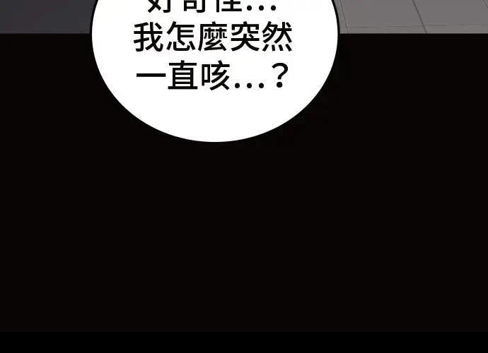 第10话222